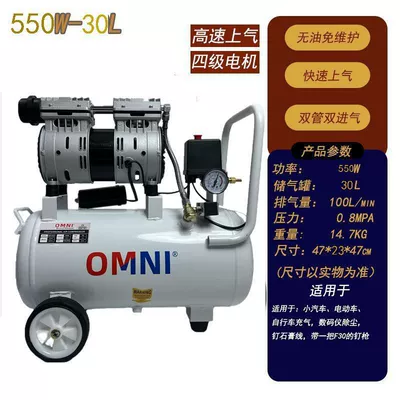 Small Air Compressor 220V High-Power Oil-Free Silent Portable Woodworking Air Pump High-Pressure Air Compressor (Hava kompressorları) - 550w-30l-bare-metal-oil-free-silent-model