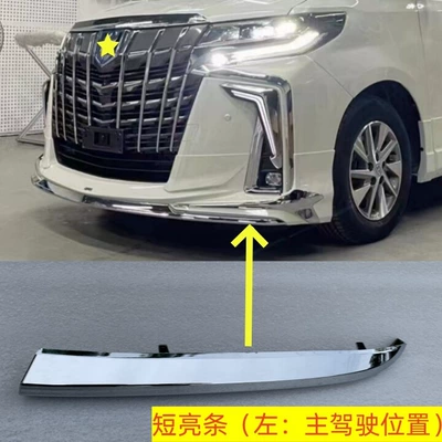 Big Surrounded Alphard, front and rear lip trim - short-shiny-strip-on-the-front-lip-left-drivers-side
