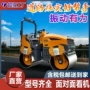环保国三达标石头压路机