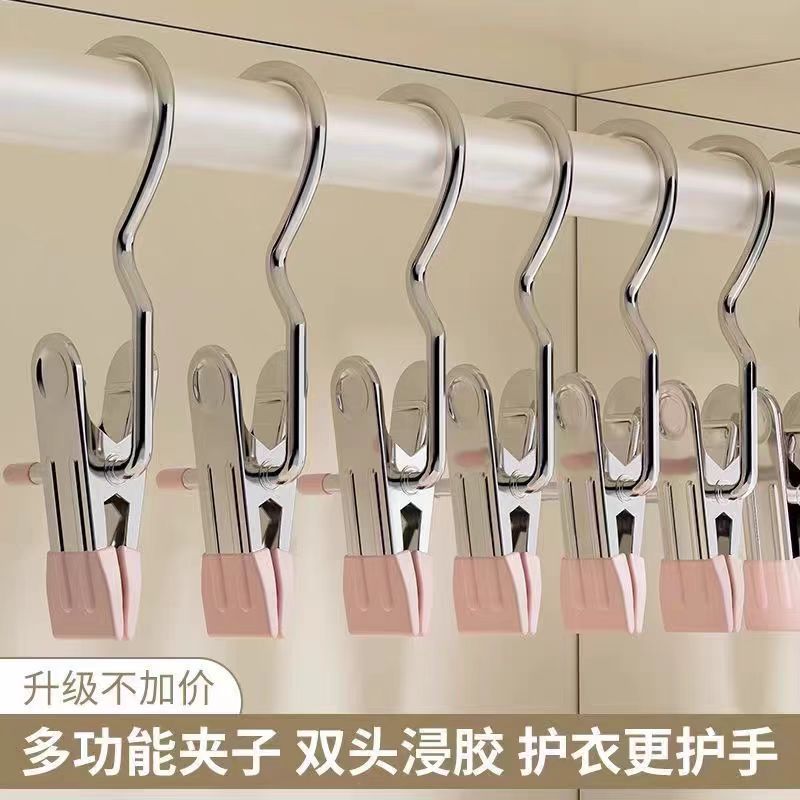 Distributing Clothes Hangers with Clips for Drying Clothes and Socks, Sock Rack for Drying, Stainless Steel Clips for Home Use, Foldable and Storage-Friendly