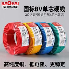 ���� ���˼��~��|���o���~����늾�ZC-BV�Sɫ��о��ȼӲ늾���Ʒ