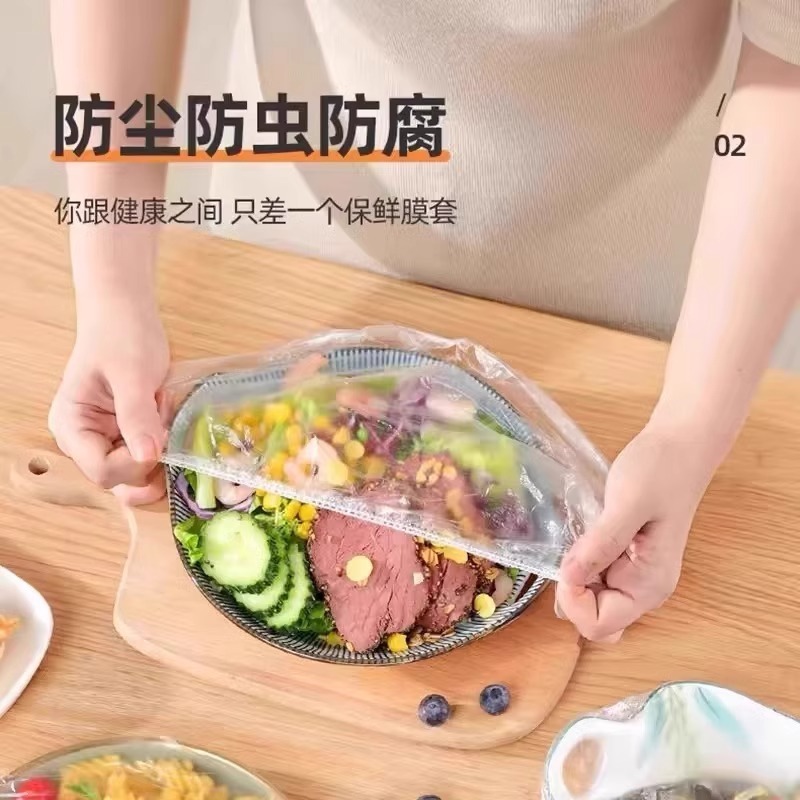 家庭用冷蔵庫の残り物や夜食用の使い捨てラップカバー、防虫・防塵ボウルカバー、伸縮口鮮度保持袋、シャワーキャップ|undefined
