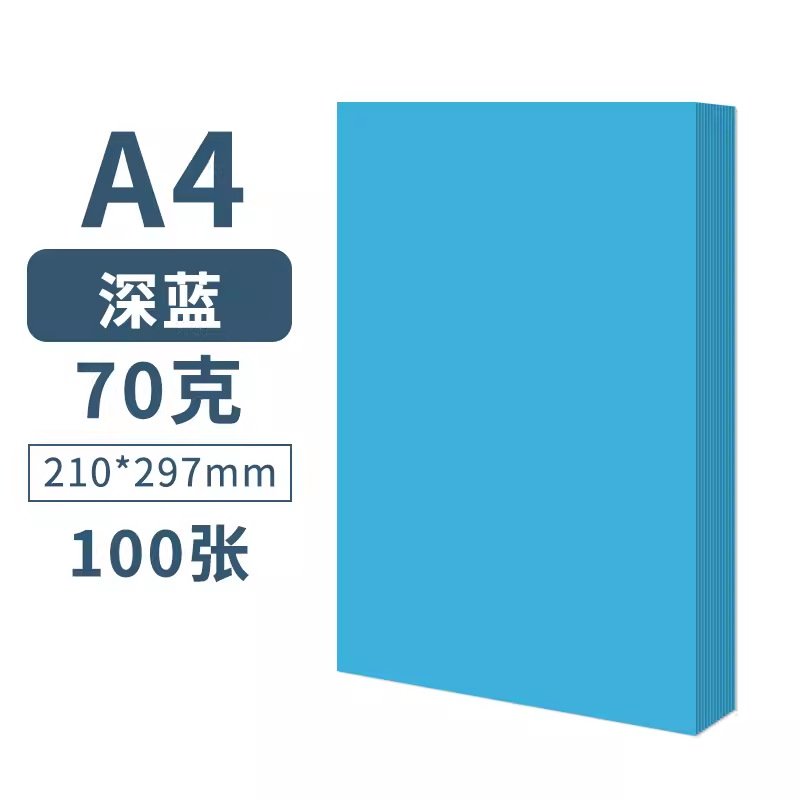 A4-70g azul oscuro 100 hojas
