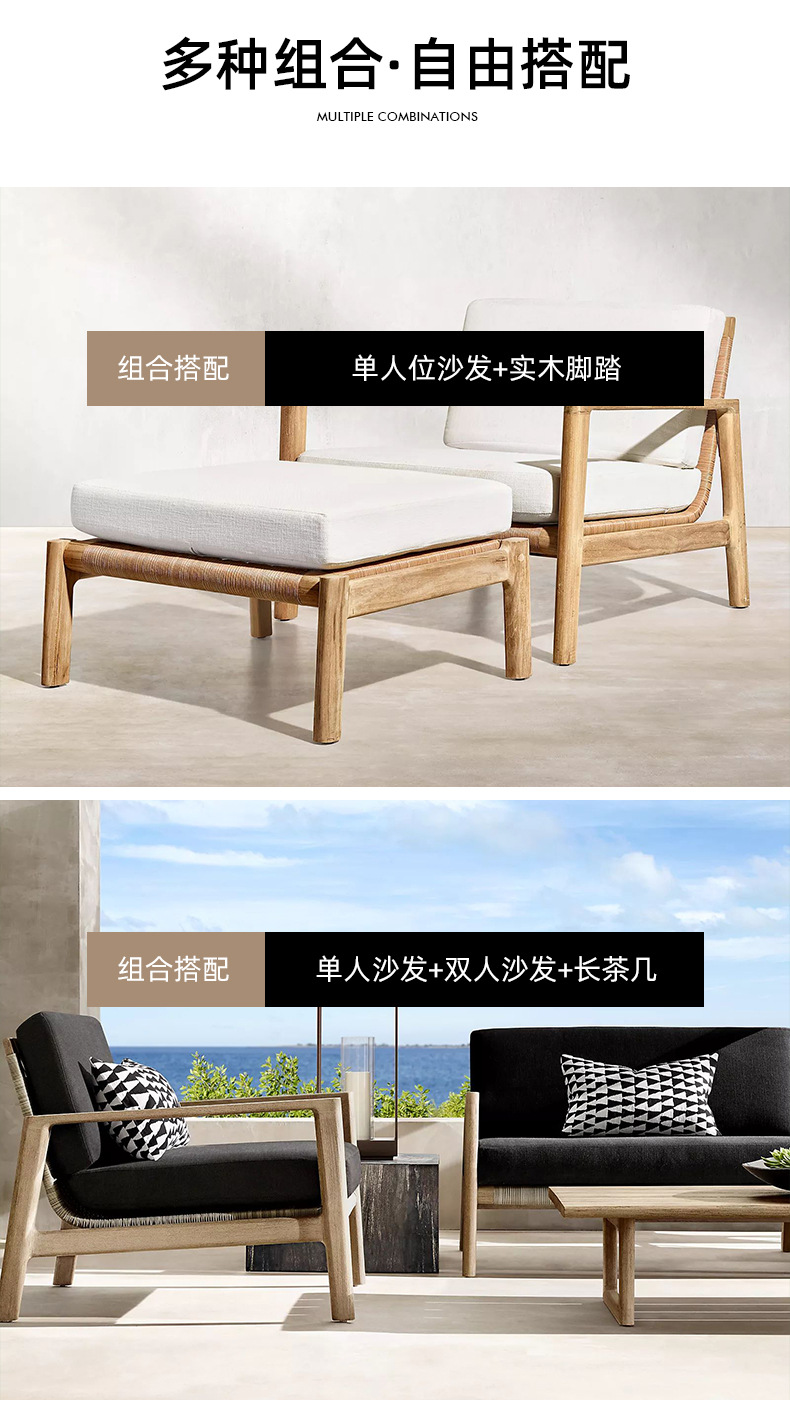 户外实木沙发_06.jpg