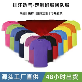 羽毛球服;运动裤;广告衫T恤