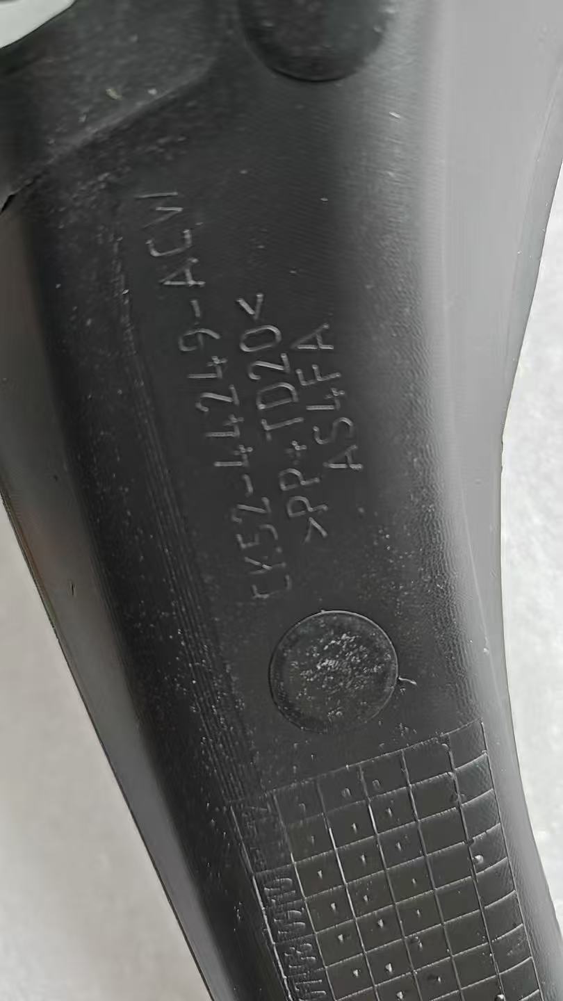 Lr036738 Lr036737 Lr056775 Lr036744 Land Rover Range Rover Tailgate Interior Trim Panel
