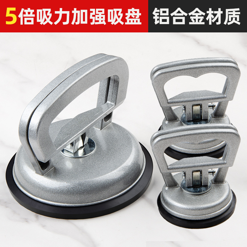 알루미늄 합금 강화 흡입 컵 대형 1개 + 소형 2개