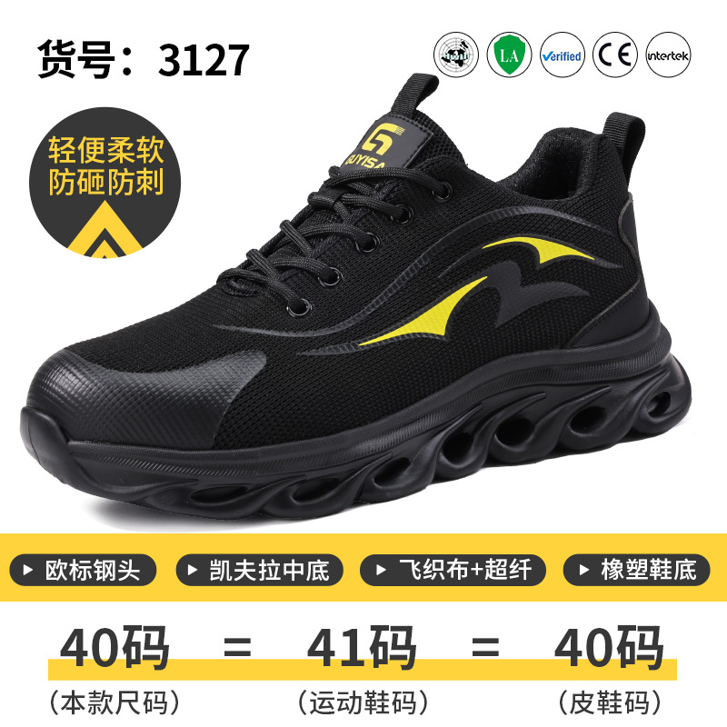 3127-국경을 넘는 새로운 스타일 37