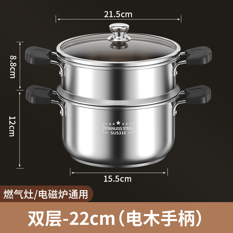 [316 추가 두꺼운 바닥] 더블 22CM ~ 베이클라이트
