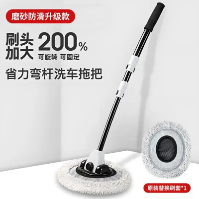 Not Damage Car Paint, Specialized Car – Car cleaning tools - three-section-retractable-black-and-white-aluminum-alloy-bent-pole-car-wash-mop-brush-cover