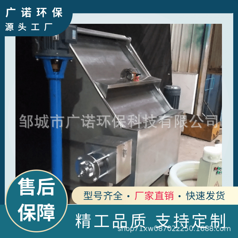 猪粪设备斜筛式固液分离厂家粪便干湿分离机养殖场专用自动处理