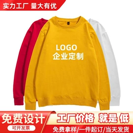 广告衫polo;冲锋衣、裤;广告衫卫衣