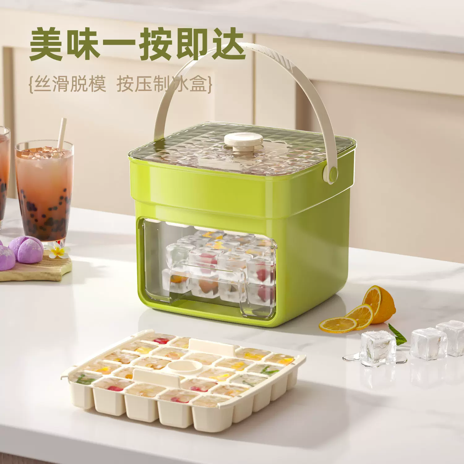 按压式冰格模具食品级冻冰块手提大容量制冰箱带盖储存密封制冰盒