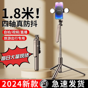 Cross-border mobile phone selfie stick lengthened outdoor live broadcast bracket Bluetooth integrated with beauty fill light R16 remote control