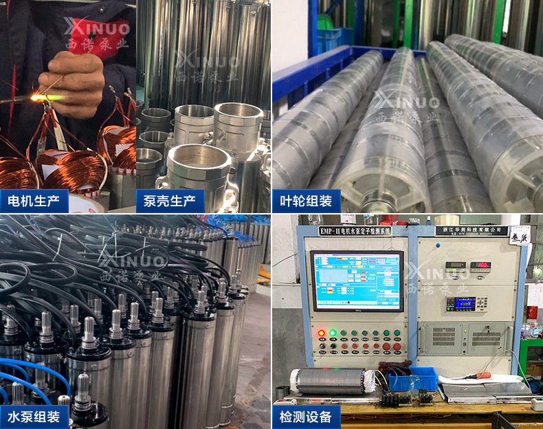 西诺工厂实力-大气版裁切4