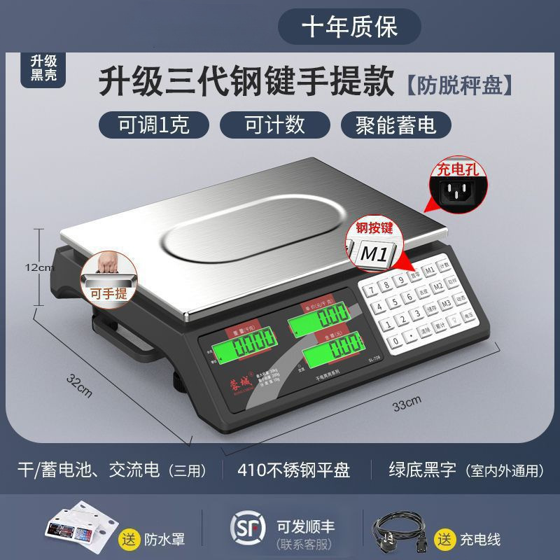 3세대(스테인리스 버튼) LCD 평판 휴대용 계수기