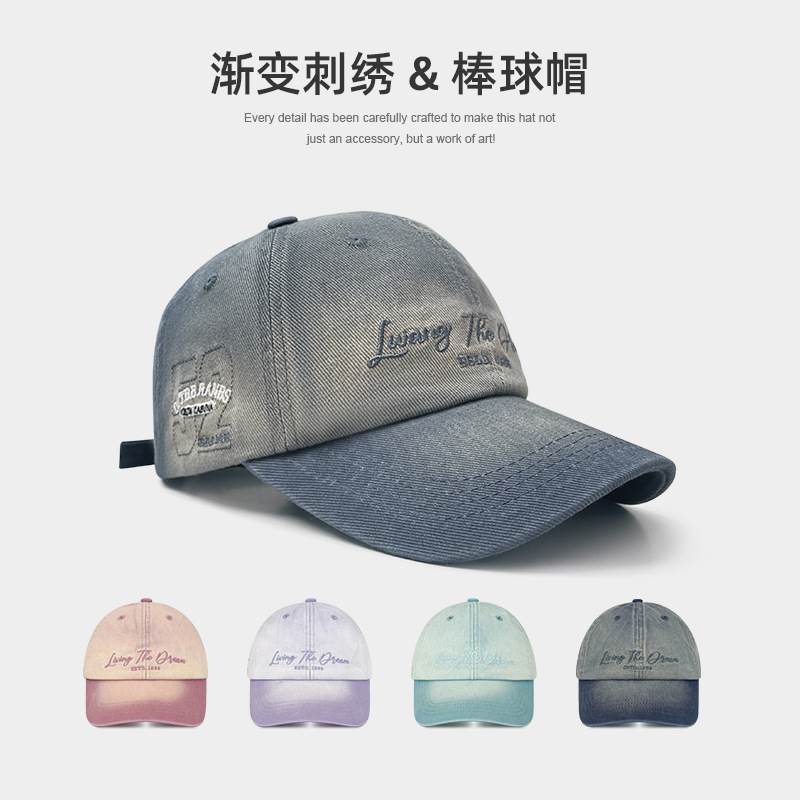 グラデーションカラーの文字刺繍野球帽、つば広、大きめで深めのソフトトップひさしキャップ、頭囲が大きい、顔が見える小さな帽子|undefined