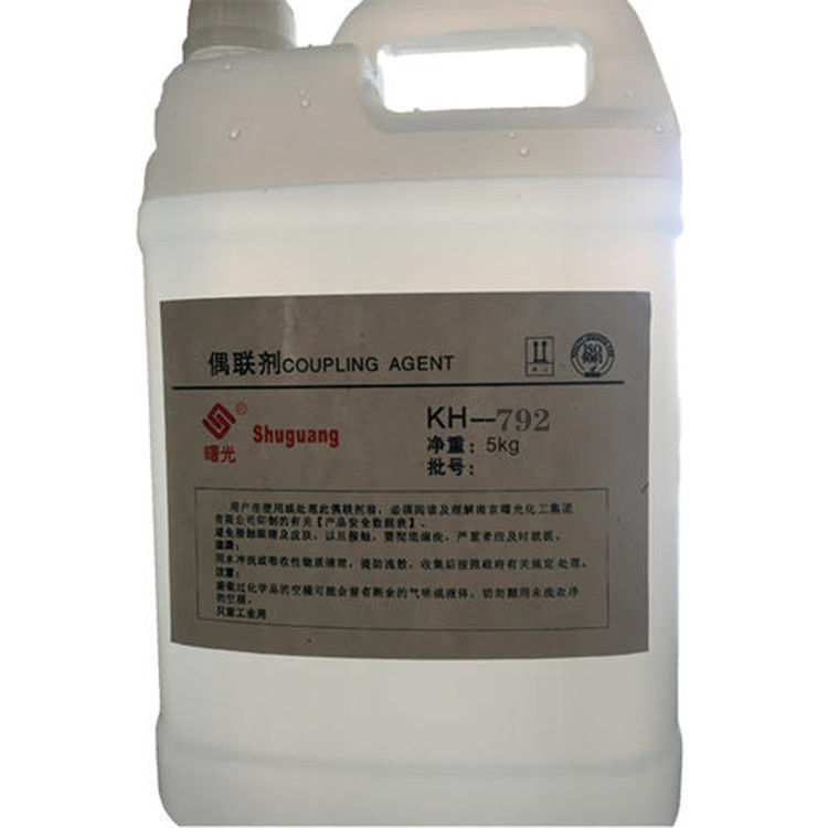 硅烷偶联剂KH792厂价直销kh171 a-171 a-172品质保证