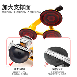 I Glass Suction Cup Heavy-Duty Integrated Ceiling Aluminum Gusset Floor Tile Suction Holder Tool Accessories