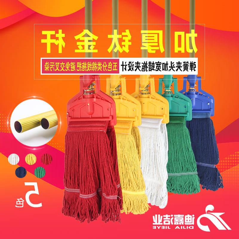 KFC Fast Food Restaurant Removable and Washable Household Commercial Mop Pure Cotton Line Hospital Hotel Wax Mop Water Squeezer Mop