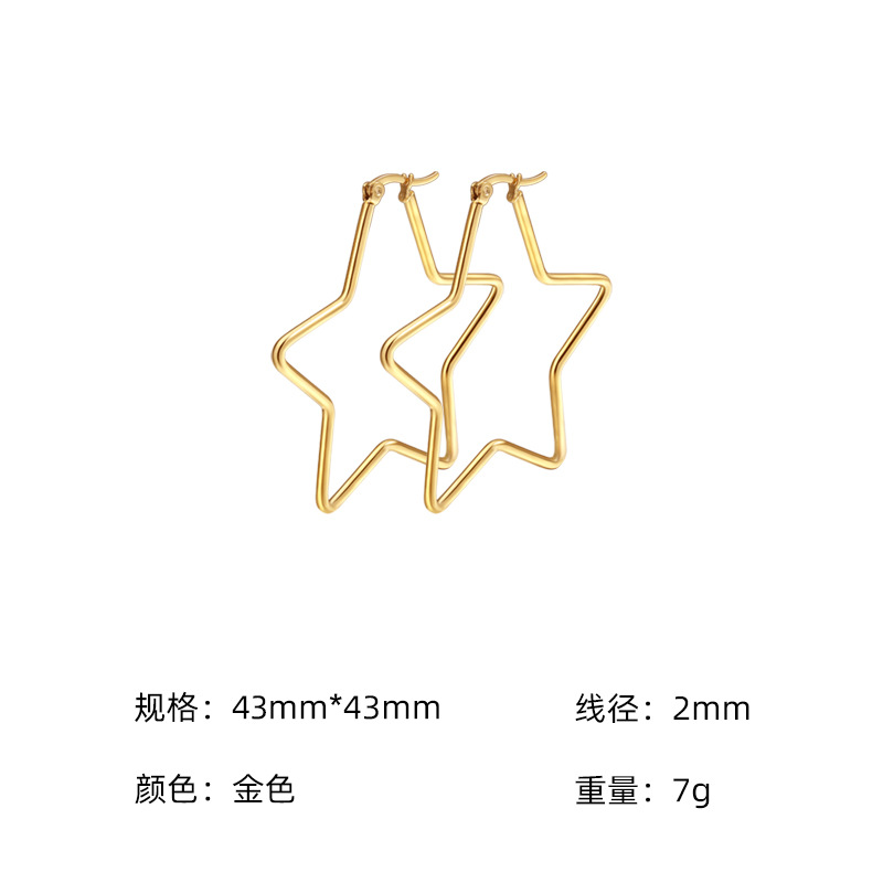 골드 2*43mm