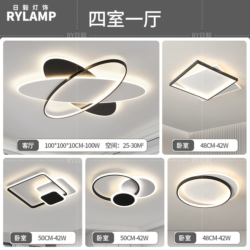 Lámpara de sala de estar minimalista 2025 nueva iluminación creativa para el hogar Zhongshan atmosférica simple moderna ultrafina inteligente de espectro completo