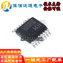 ȫ��ԭװ CH9101R QSOP-16-150mil USBת��оƬ