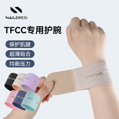Tf cc腕の捻挫防止腕カバー腱鞘女性バドミントン夏の薄い男性フィットネス関節運動腕帯
