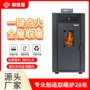 生物质供暖取暖商用采暖炉