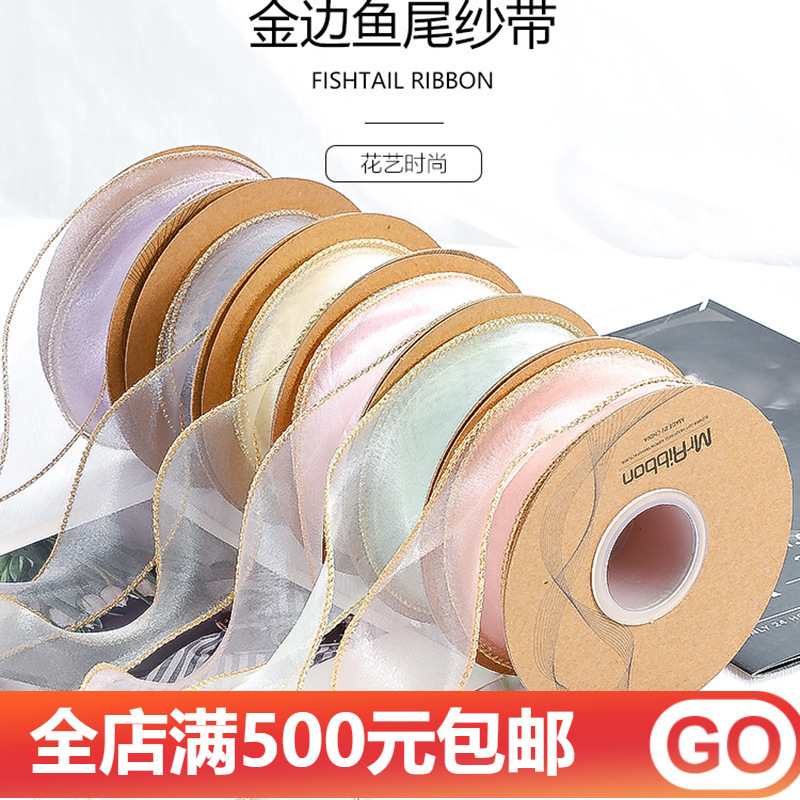 Phnom Penh Fishtail Ribbon Polyester Yarn 4cm10 Size Flowers Bouquet Blossom Cake Box Gift Box Bow Blossom