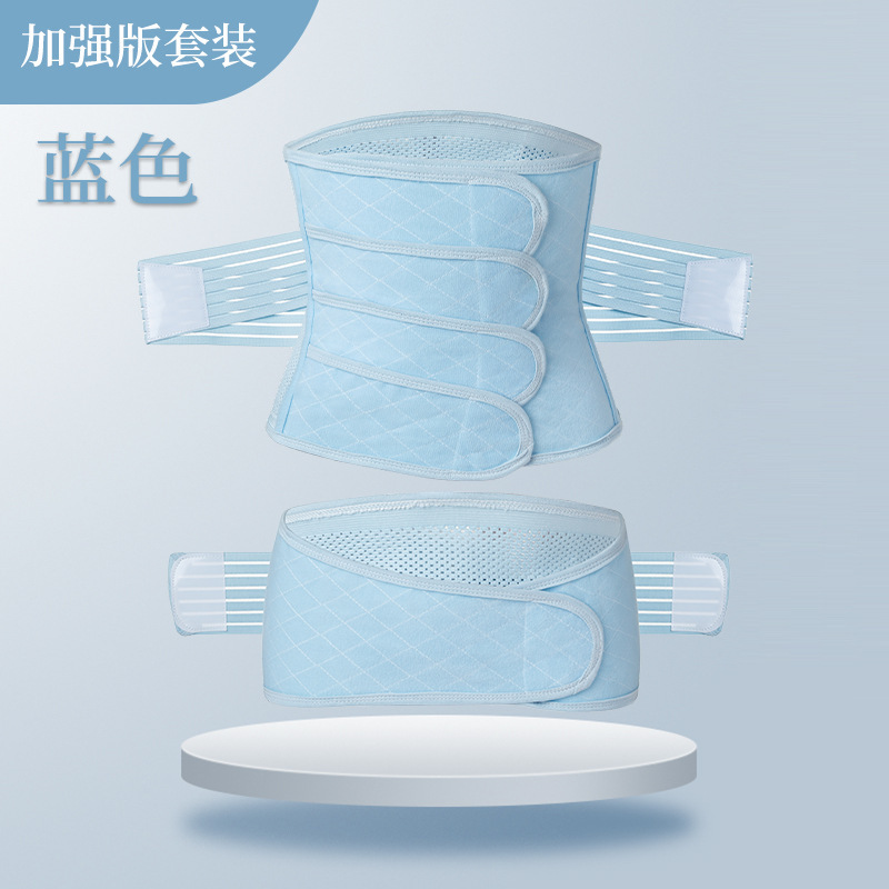 新型産後腹帯弾力通気産婦順産帝王切開専用束縛帯腹帯メーカー卸売り|undefined