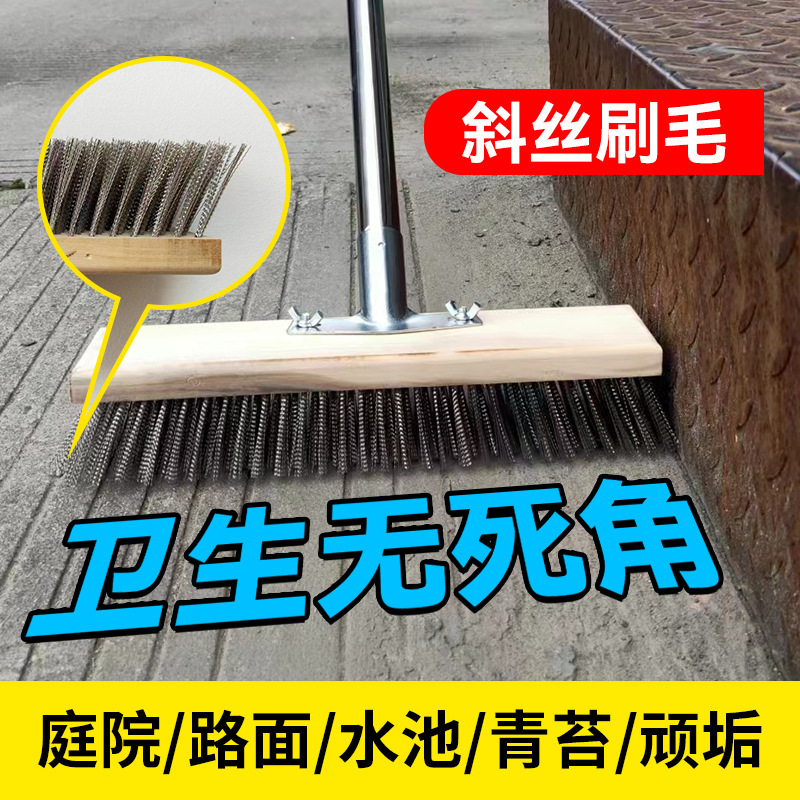Wire Floor Brush with Long Handle, Bathroom Floor Scrubbing Brush Wiper to Remove Moss, Courtyard Outdoor Iron Brush Wholesale Wire Floor Brush with Long Handle, Bathroom Floor Scrubbing Brush Wiper to Remove Moss, Courtyard Outdoor Iron Brush Wholesale