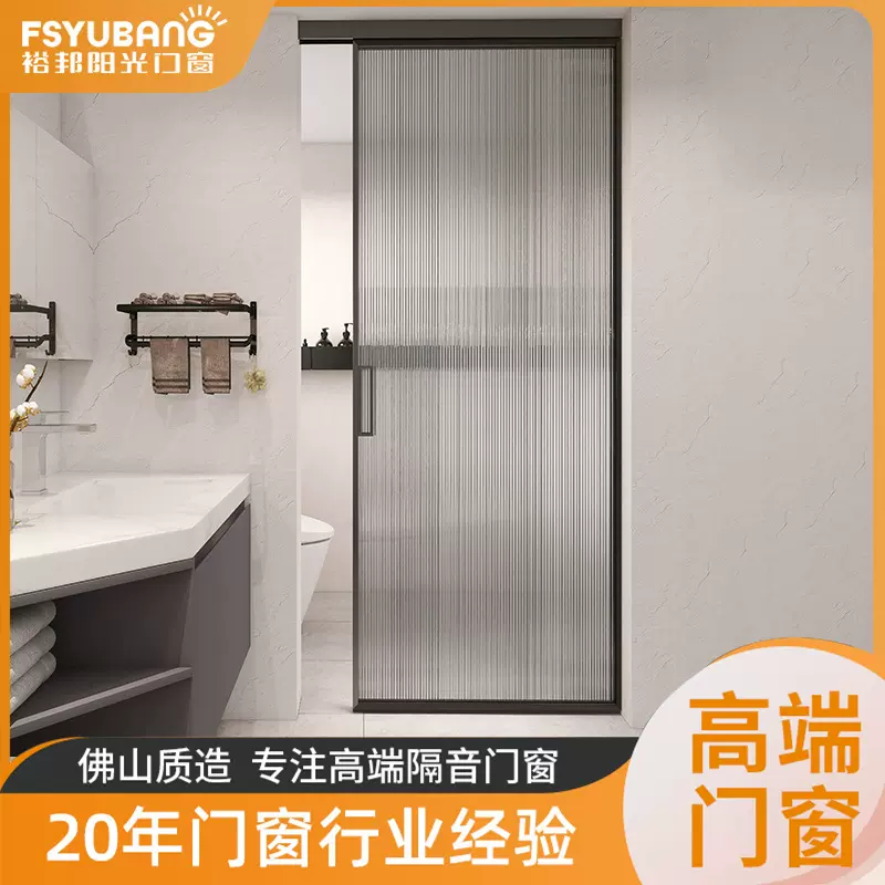 跨境玻璃移门平开门浴室干湿分离隔断铝合金卫生间定制门防潮防爆