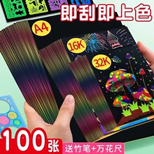 4�_8k��ɫ�ή���a4��ɫ�yɫ�ιή�С�W����ͯ�׃��@diy�L����Ϟ��