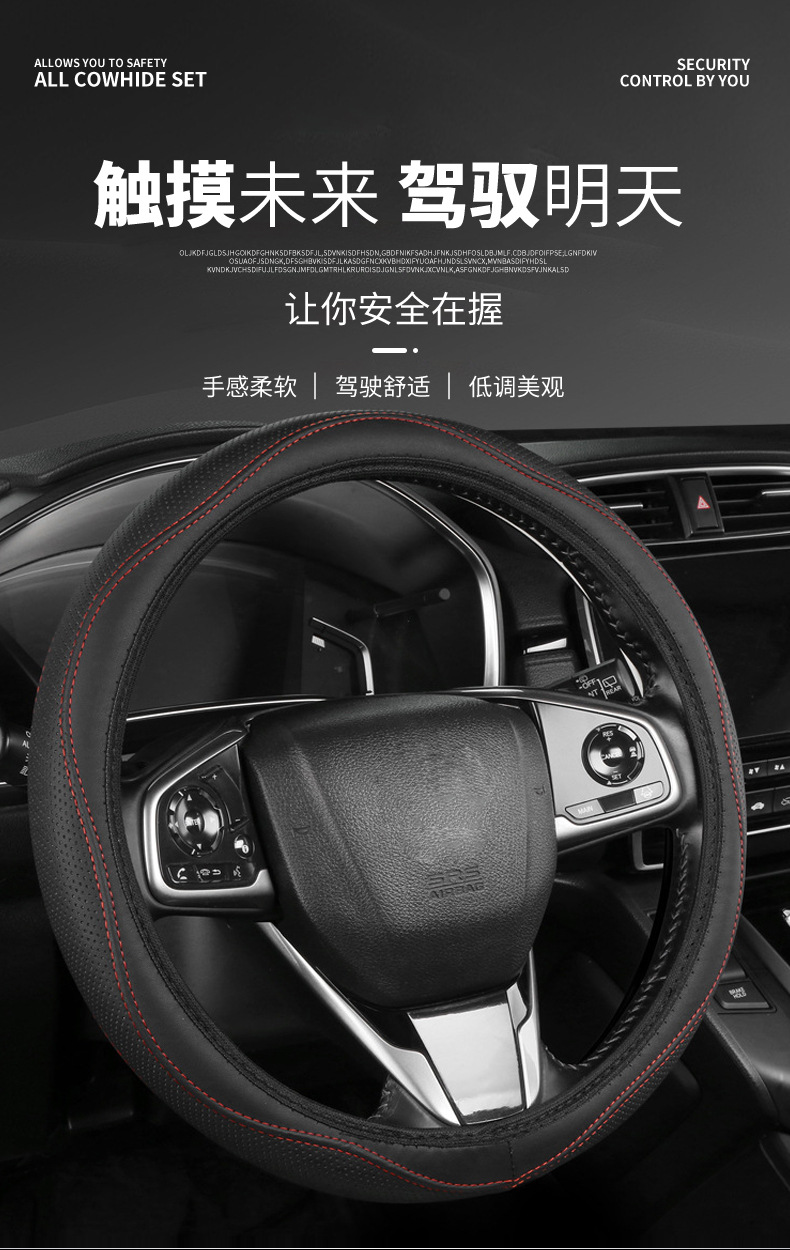 Cross-Border Steering Wheel Cover, Universal Steering Wheel Protective Cover for All Seasons, No Inner Ring, Elastic Anti-Slip Car Steering Wheel Cover