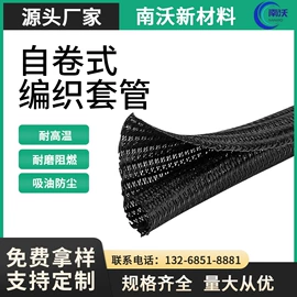 绝缘套管;网管;护套软管