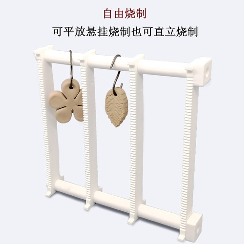 Ceramic hanging rack, ceramic small pendant bracket, high temperature resistant corundum tube, small object jewelry, tungsten wire hook, hanging rod