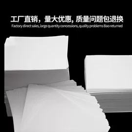 凭证报表单据;打印纸;电脑连打纸