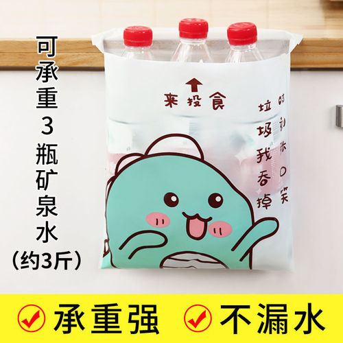 Car garbage bag household adhesive disposable vomit bag cute school students thickening class desktop storage
