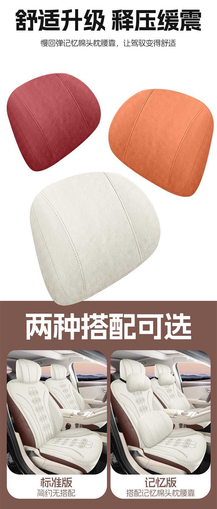 2625 model Chery Fengyun A9L saddle cushion full-cover seat cover, special seat cover, all-season car seat cushion Ramus