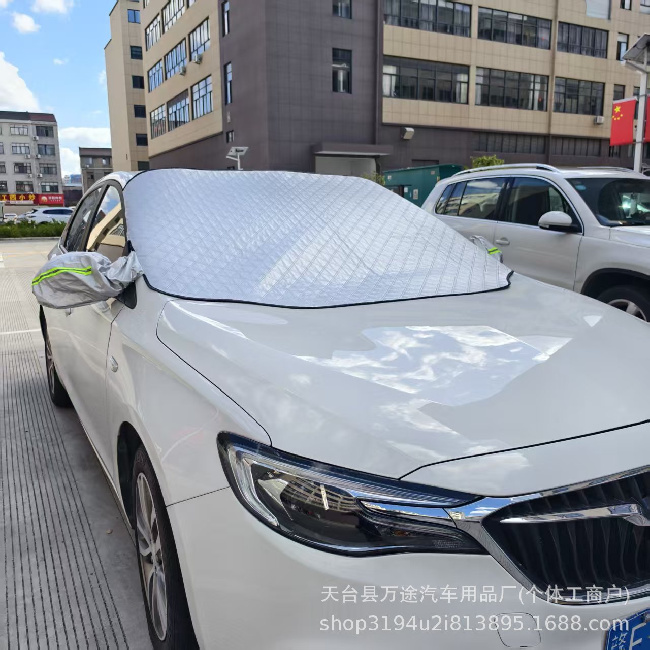 Car sun visor strong magnetic car snow shield snow shield thickened frost dust cover factory direct cross-border quality