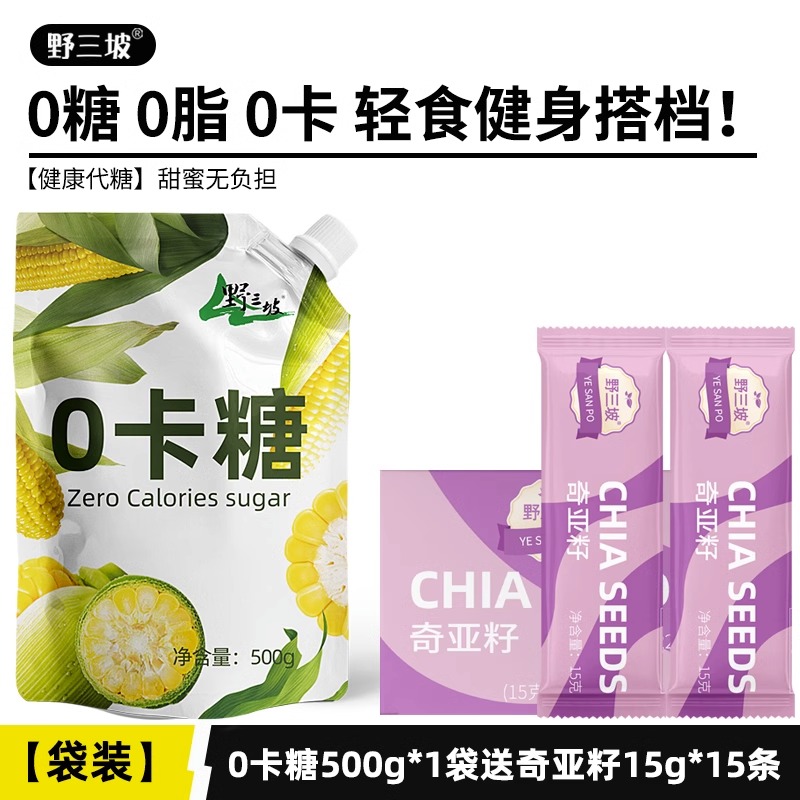 0칼로리 설탕 500g*1봉지, 치아씨드 15g*15개