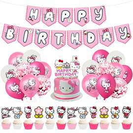 卡通猫粉色公主少女心生日气球happy birthday拉旗派对装饰用品