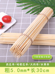 Large Meat Skewers Bamboo Skewers 30Cm*5.0Mm 200 Pieces Cantaloupe Corn Fruit Skewers Spicy Hot Barbecue Commercial Wholesale