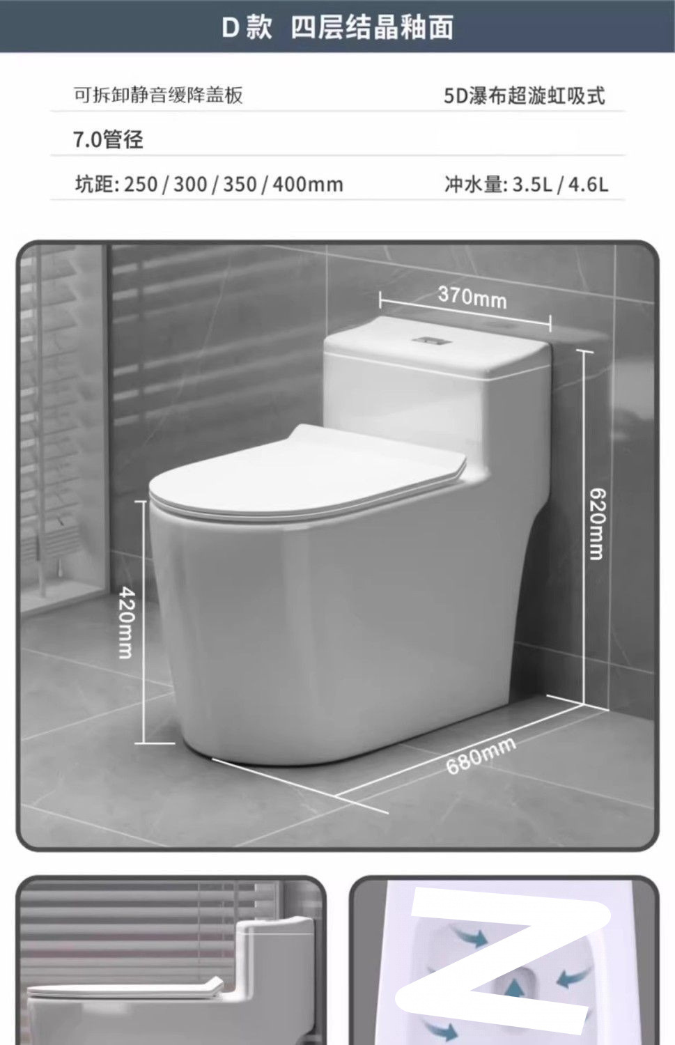 Household large-diameter anti-odor siphonic toilet, ordinary ceramic bathroom seat, essential for hotels undefined