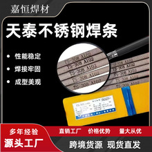 ��̩TS-308 A102 TS-309A302 TS-316 A022 TS-310 A402���P䓺��l