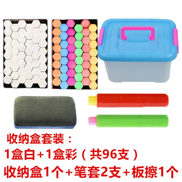 Storage box, high quality school travel set, 96 pieces, material