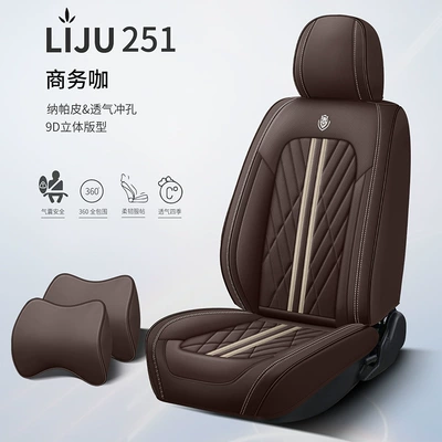 cover car cover cross-border wholesale – Universal seat cover