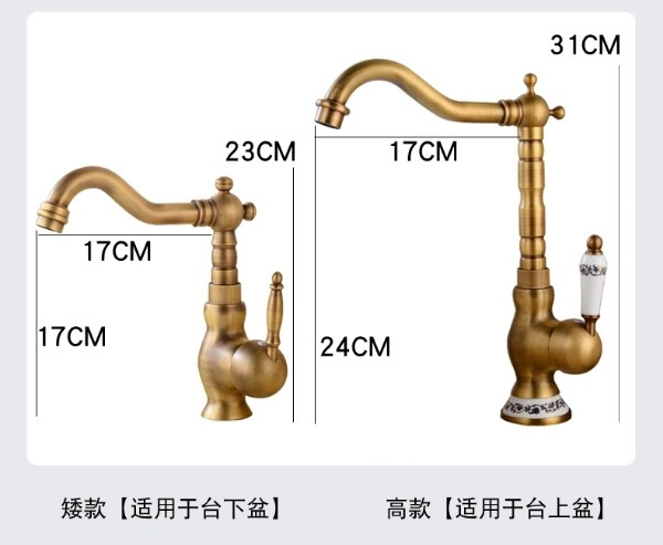 Best-selling all-copper antique kitchen sink faucet, countertop basin hot and cold water faucet, sitting single-hole faucet in foreign trade details Picture