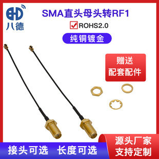 �˵� SMA�DIPEX���a1���������݃ȿ�RF113�O�����l��|�M���D�Ӿ�